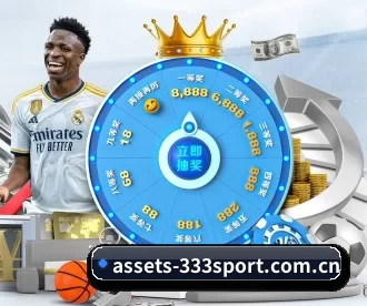 assets-333sport.com.cn APP